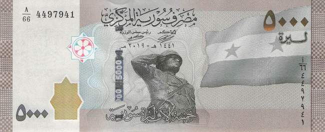 5000 Pounds p.118a 2019